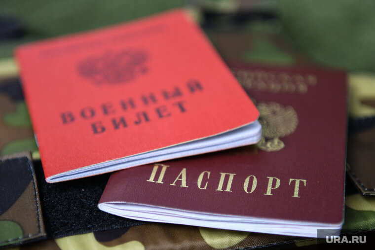    Иностранцы из Кургана получают паспорта РФ, чтобы отправиться в зону СВО
