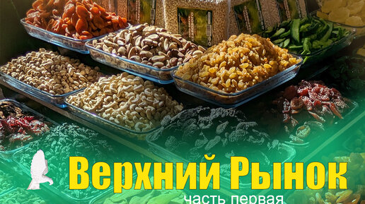 Микрозаймы пятигорск верхний рынок