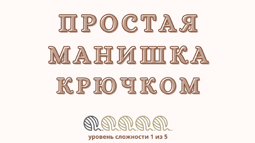 Самые топовые манишки спицами – подборка 30 схем вязания