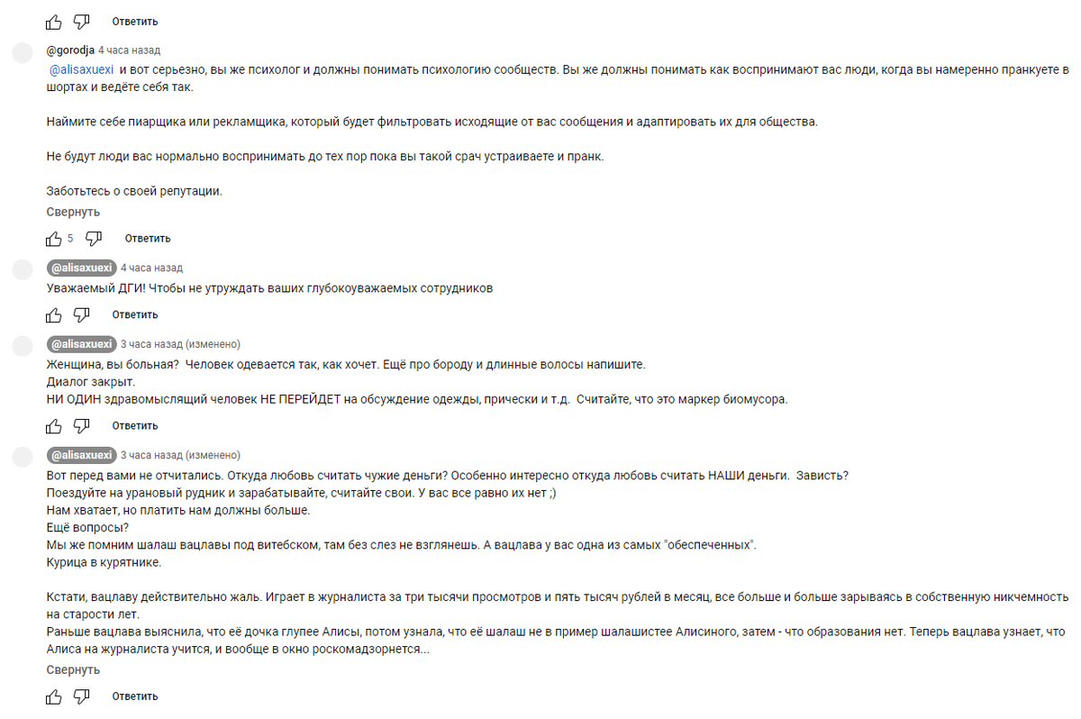 Скриншот с канала https://www.youtube.com/watch?v=9GZnnsKtfBM