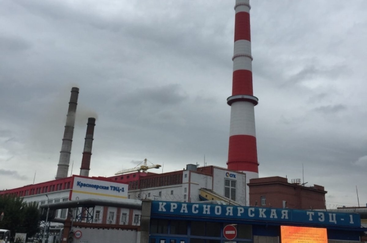    В Красноярске угольные ТЭЦ предложили перевести на газ