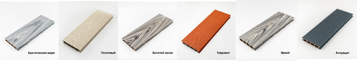 Некоторая палитра цветов производителя Lecole