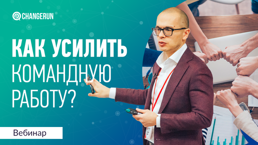 Командный коучинг I Ретроспектива проекта I Continuous Performance Management