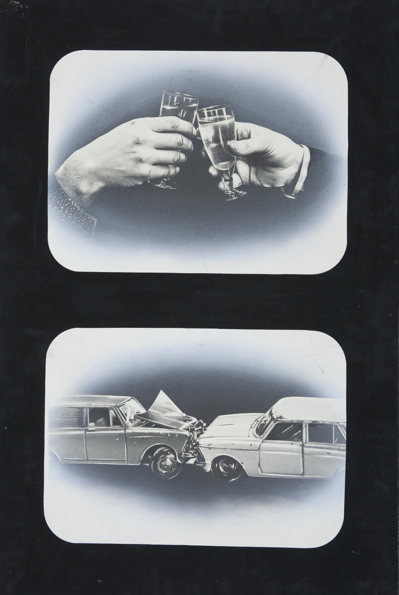 Владимир Якушев. Стукнулись. 1987