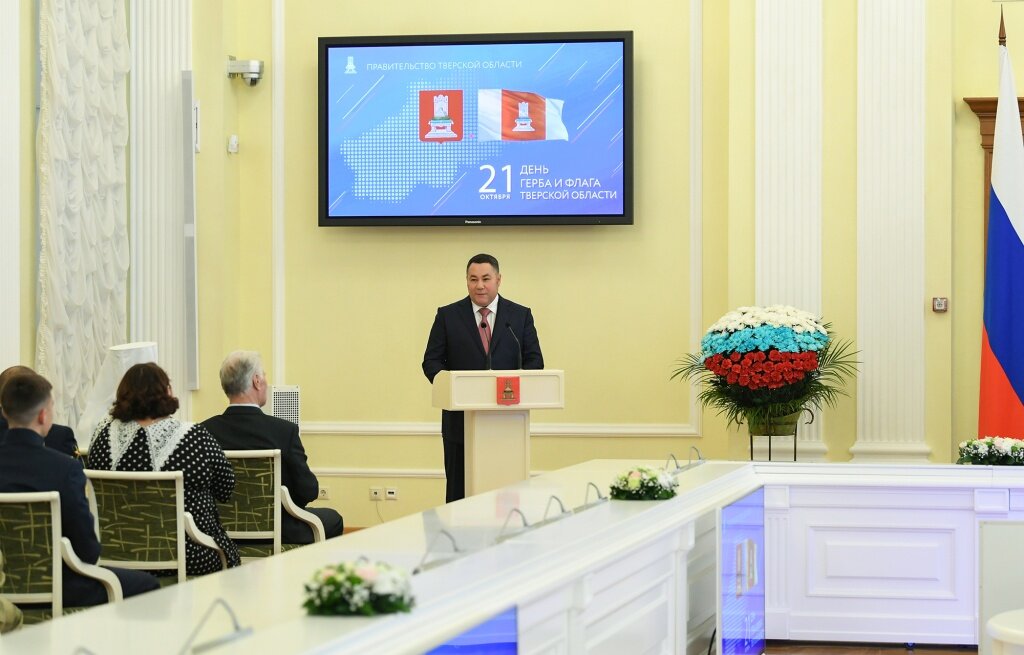 В Твери наградили жителей региона, развивающих Верхневолжье в разных сферах