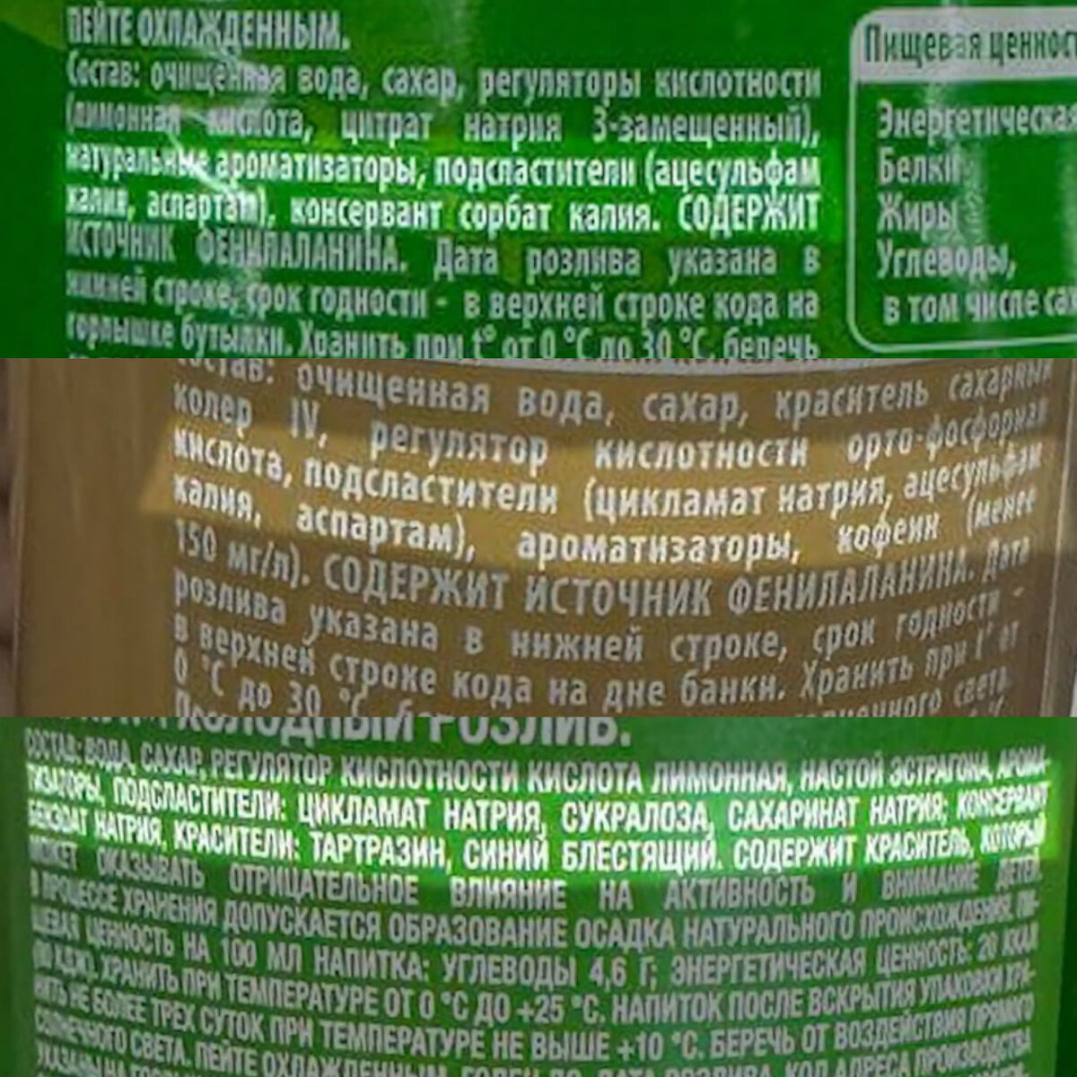 Газировка и рак. Как хитрый ход производителей привел к появлению  канцерогена в любимых сладких напитках. И так ли все страшно? | Доктор и  Мама | Дзен