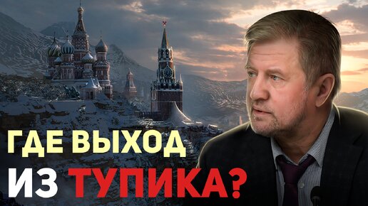 Национальная идея России. Идеология и методология