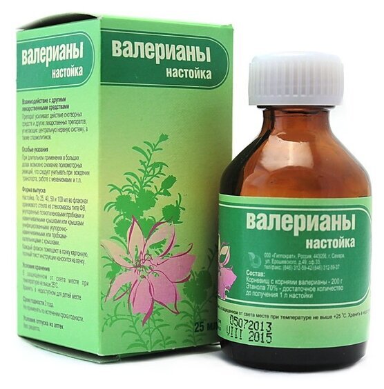 Валерьянка 