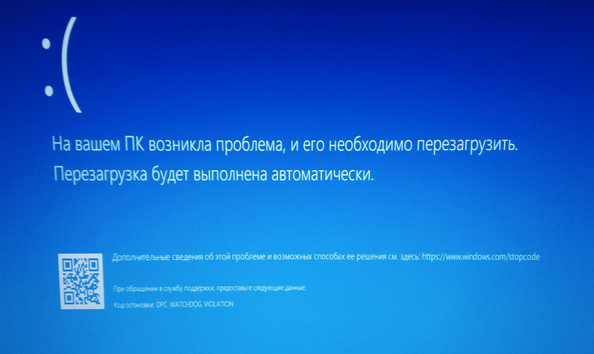 Проблема после обновления. BSOD Windows 10 Whea. Синий экран виндовс 8.1. Икран смерти виндоус 10. Синий экран Video TDR failure.