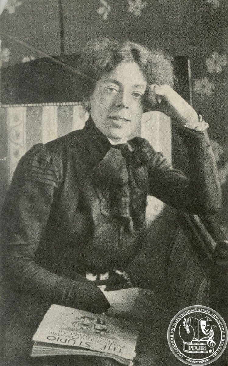 Портрет В.В. Вульф. Конец 1890-х-начало 1900-х гг. РГАЛИ. Ф. 727. Оп. 2. Ед. хр. 1.