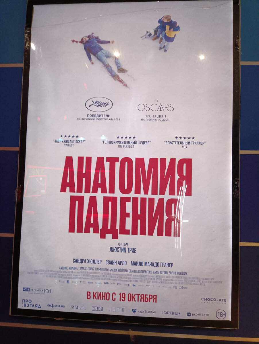 Возрастные изменения в организме