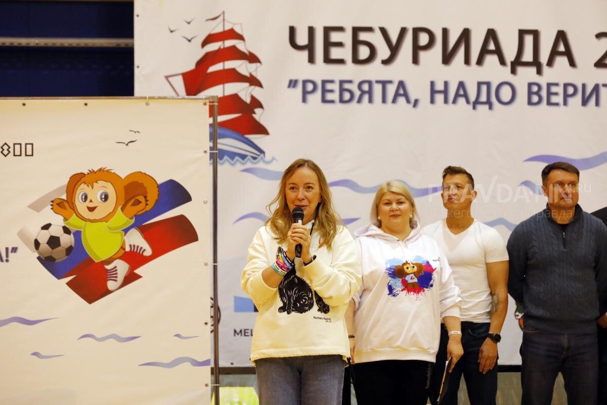    «ЧЕбуриада - 2023» в Городецком районе Алина Малинина