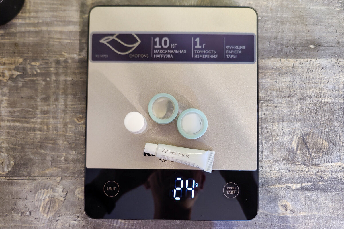 Лайфхак путешественникам. Как перевозить зубную пасту, крема и косметику?