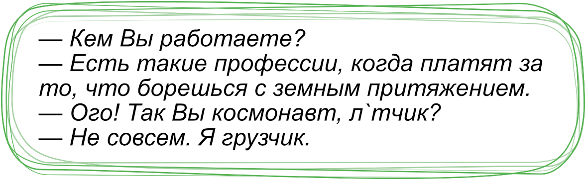 В старших классах дети встают перед выбором профессии.-2