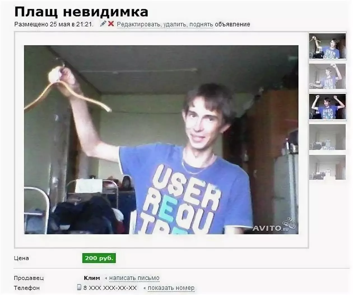 Картинка из интернета 