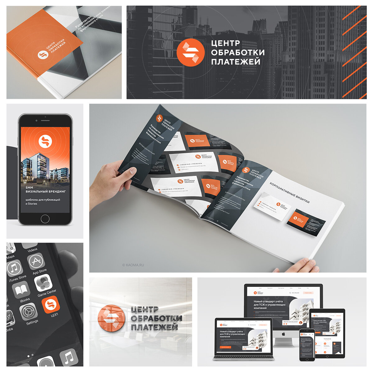 брендбук логобук. брендбук логобук. брендбук логобук гайдлайн. гайдлайн по упаковке. гайдлайн.