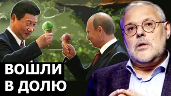 Признак того что Путин и Си договорились с США. Михаил Хазин