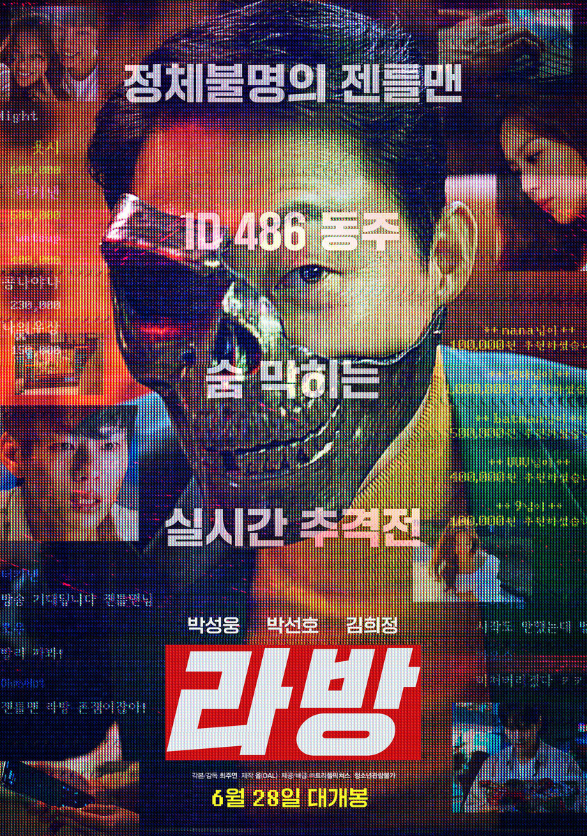 리방 2023