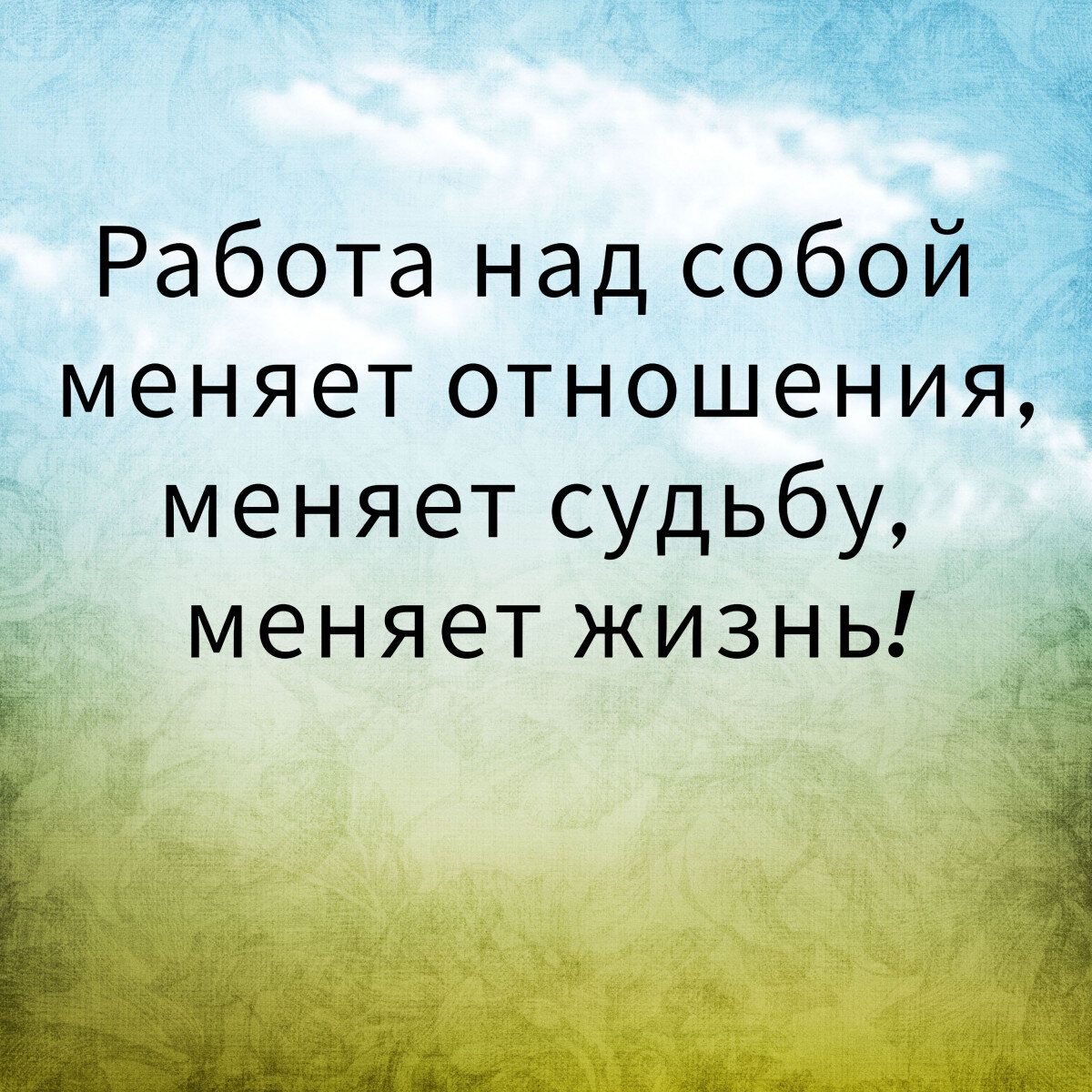 Мышление человека с низкой самооценкой | Сайт психологов b17.ru | Дзен