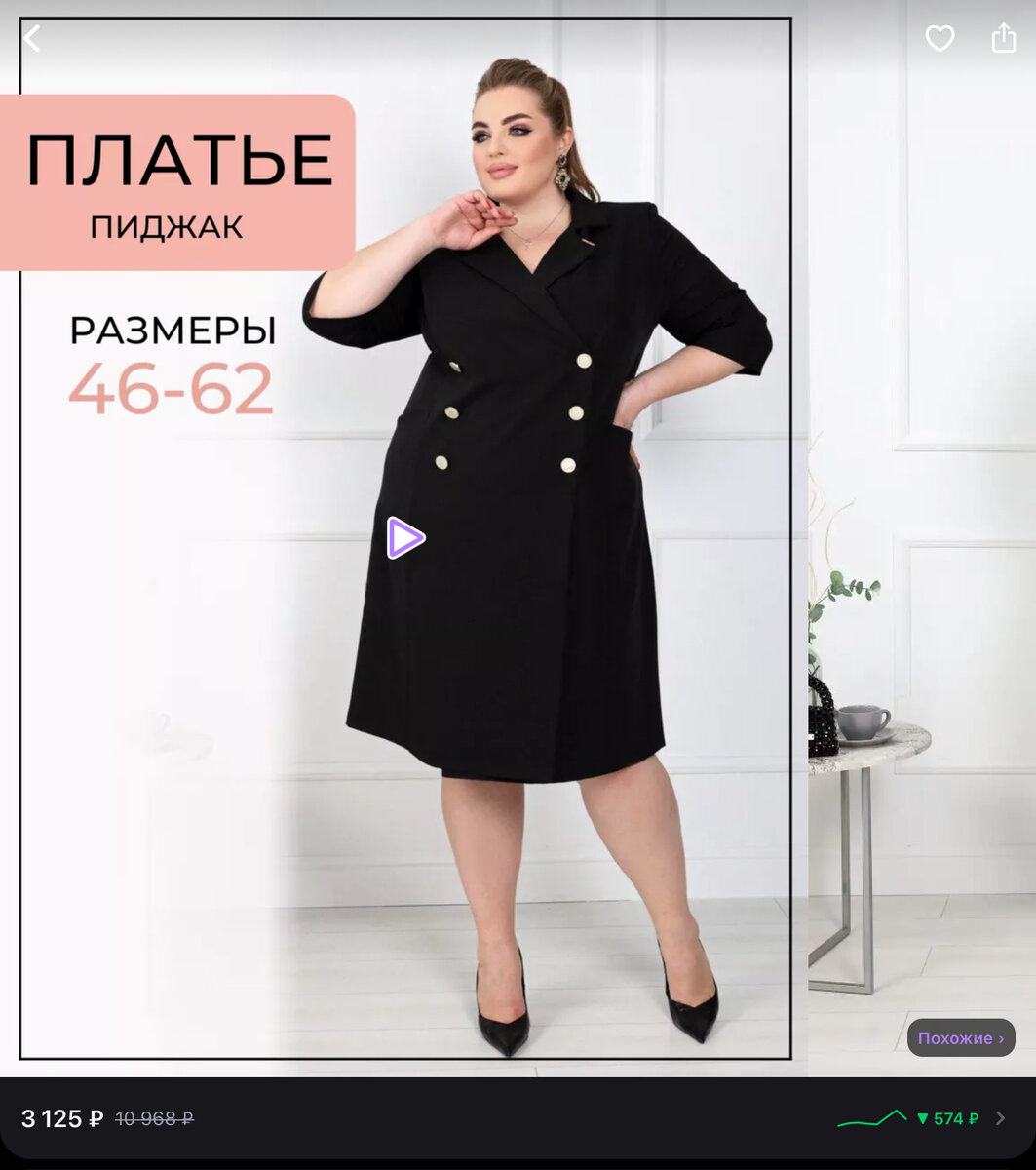 Листай карусель👉🏻 на сайте есть много другие цветов