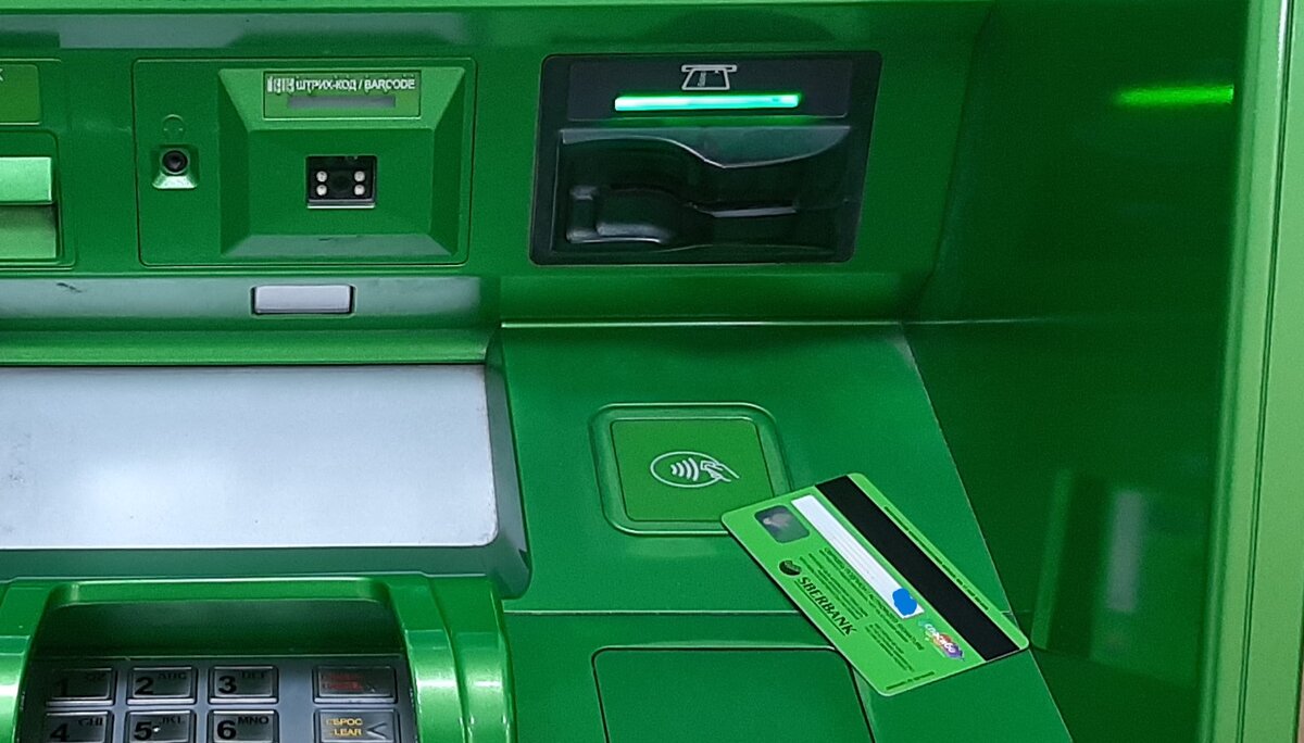 и значок характерный.