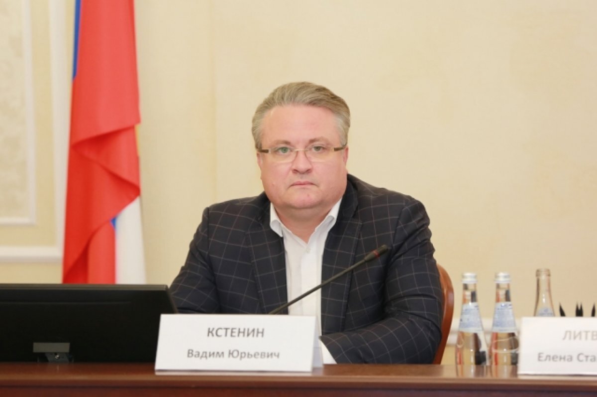    Мэр Воронежа принял участие в заседание коллегии Контрольно-счетной палаты