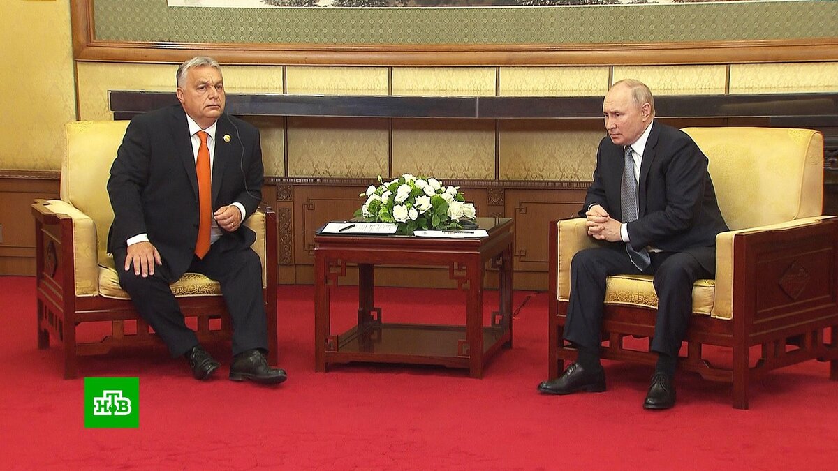    Путин в Пекине встретился с Орбаном