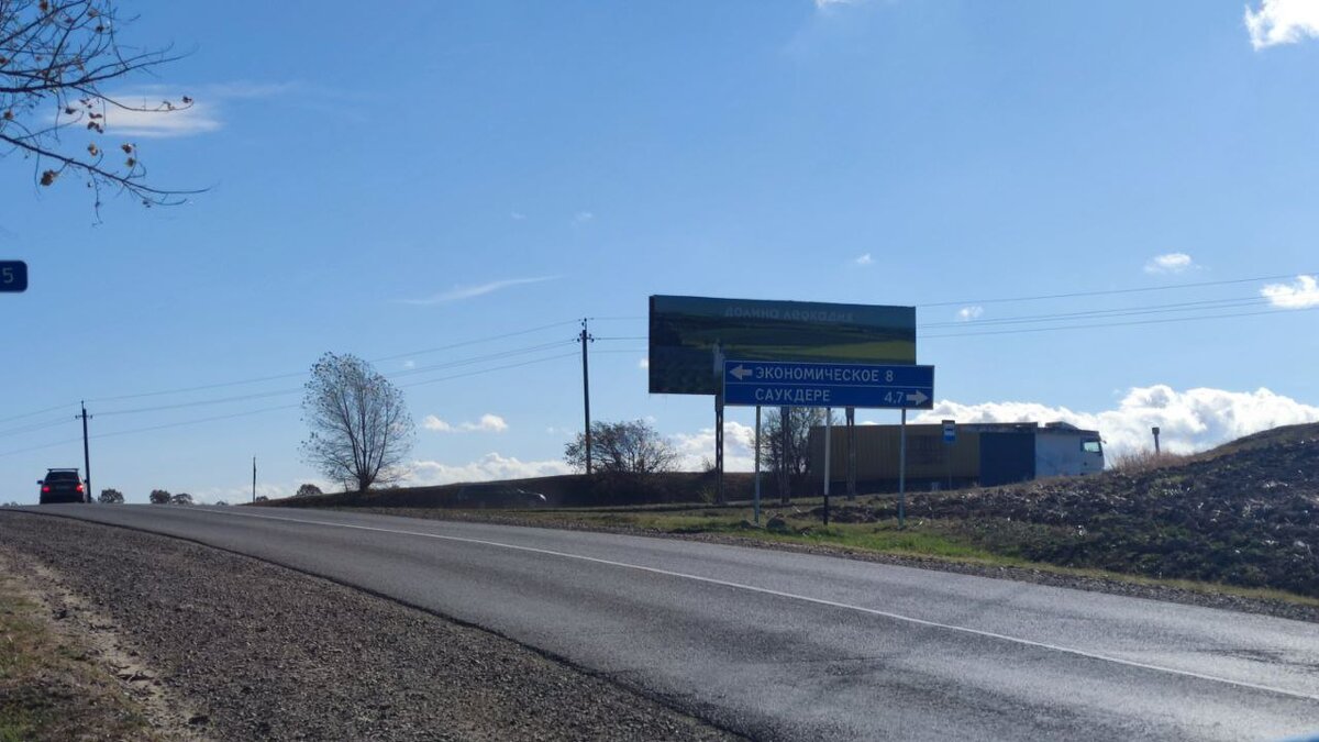 Развязка дорог при въезде в село.  