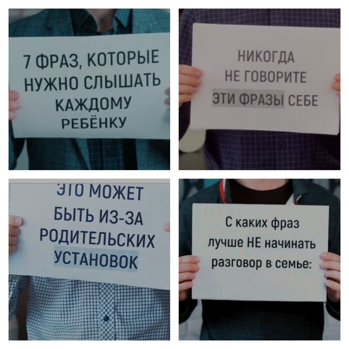 Что бы мы не сказали, у наших детей всегда будет повод обратиться к  психотерапевту | Девятихвостый чертог | Дзен