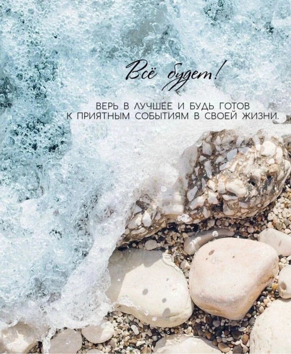 Мой принцип. 