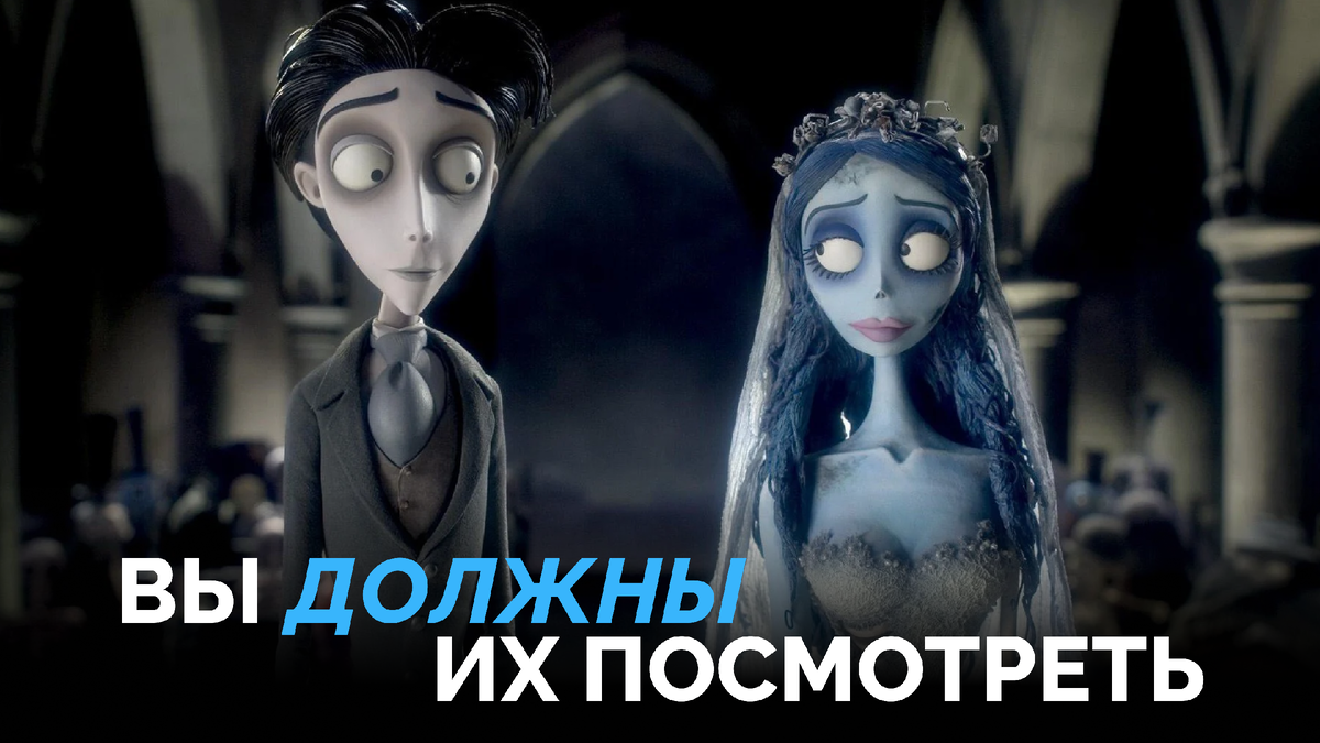 Подборка лучших фильмов на Хэллоуин