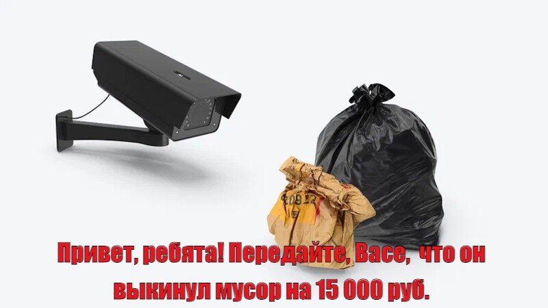Штрафы водителям за выброшенный из машины мусор появились ещё 11 января 2023 года с соответствующими поправками в КоАП РФ.-2