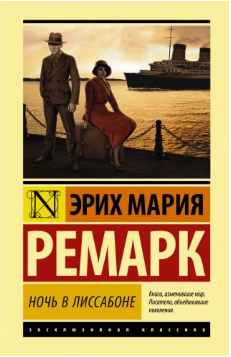     Величайшее искусство - оставаться человеком в бесчеловечное время.