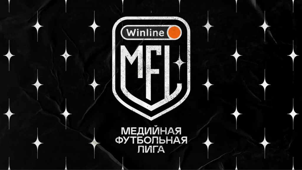 Медиалига – развитие медиа футбола в России. Как любительский футбол становится профессиональным.