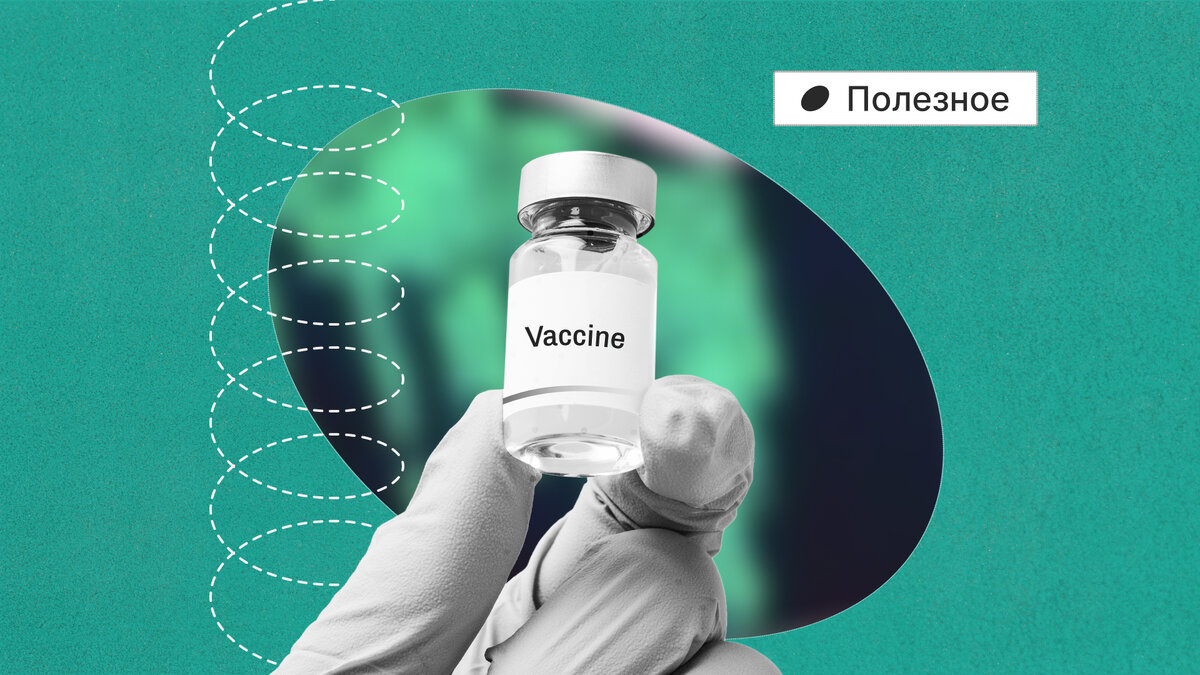 Прививку от гриппа нужно делать с середины сентября по конец октября.