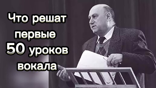 14 признаков правильной постановки голоса на первом этапе.Ю.Б.Эдельман.