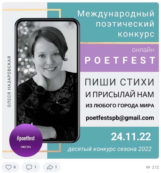 моя страница участника конкурса