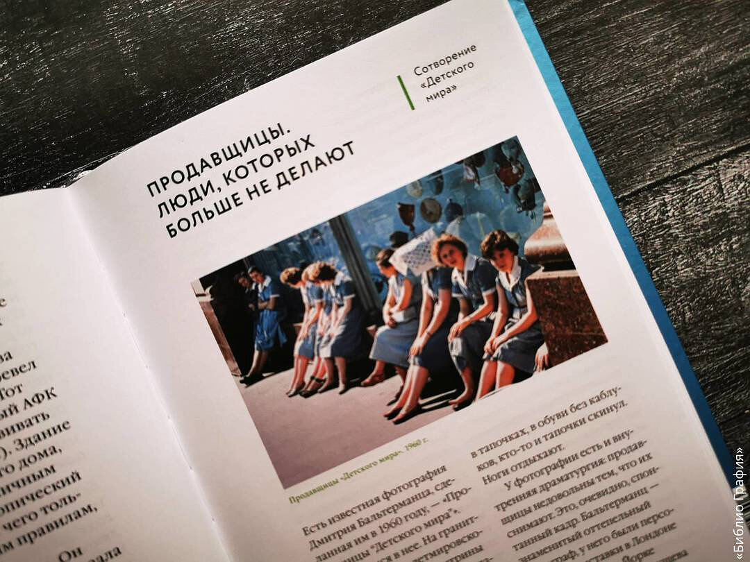 Загадки детского мира