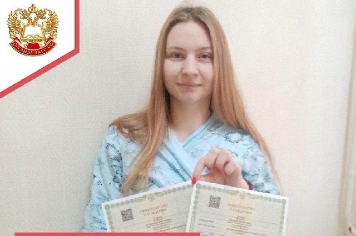    Жительница Ульяновска стала мамой «королевской двойни»
