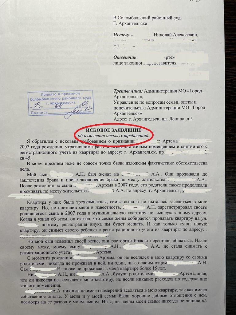 чудо иск чудо адвоката