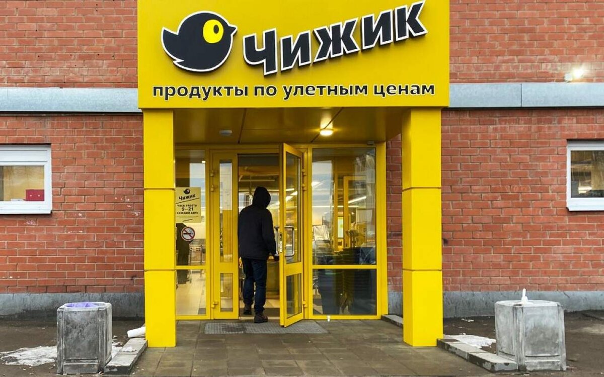   «Чижик» улетел в Сибирь Фото с сайта stylishbag.ru