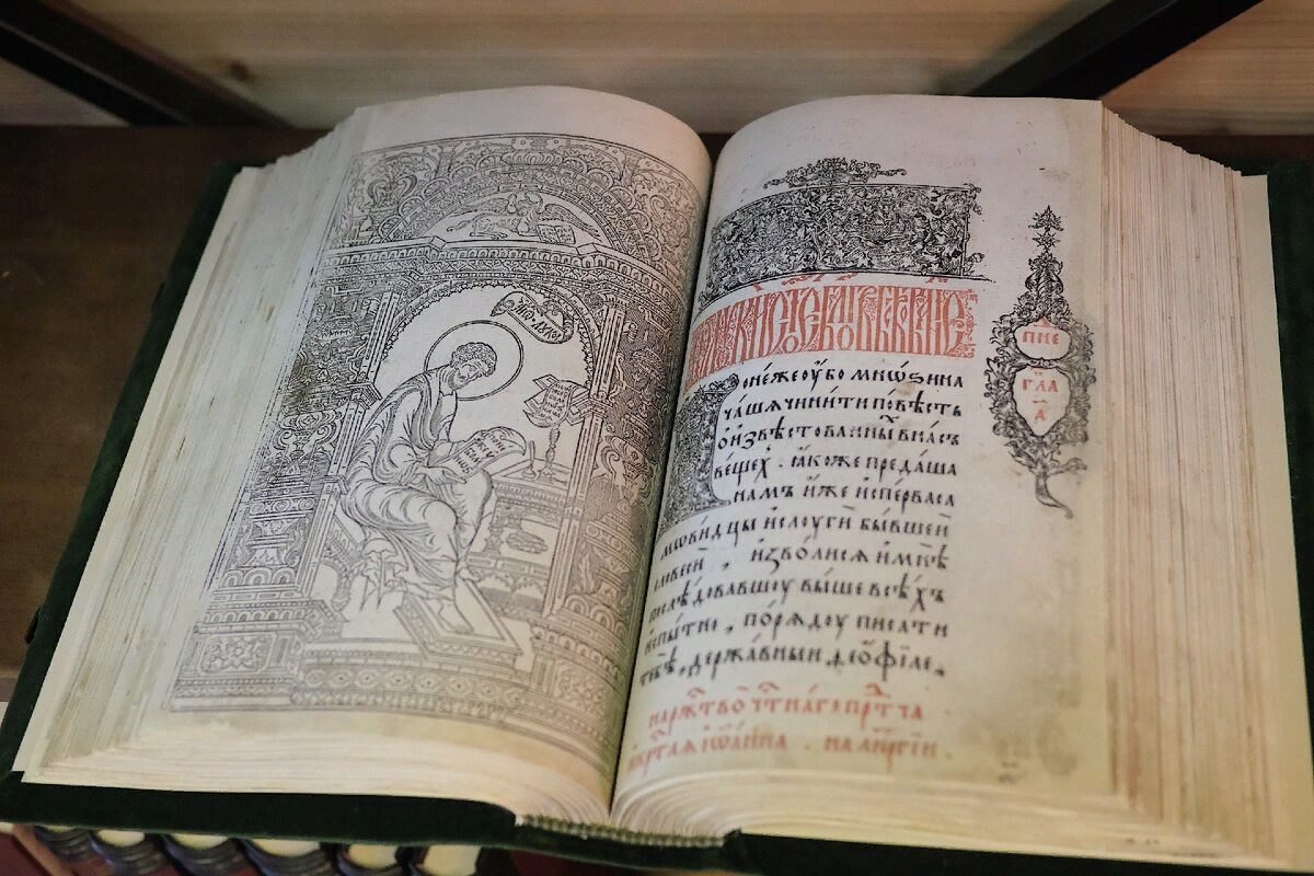 Как избавиться от своих грехов? Пять советов от Иоанна Златоуста.  Протоиерей Андрей Ткачев | Святые места | Дзен