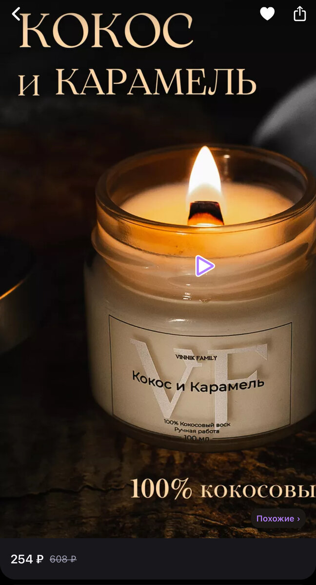 Арт. 148250874, арт. 151144397