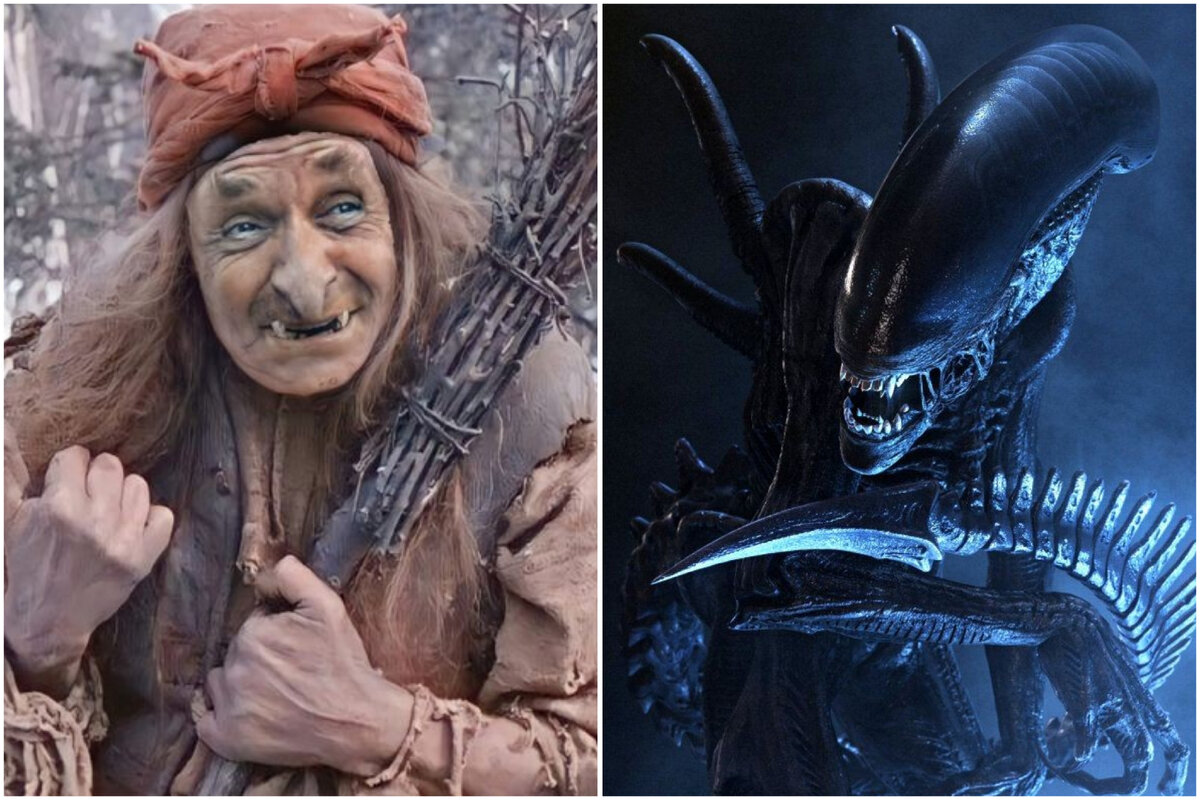 Баба-Яга vs. Чужой