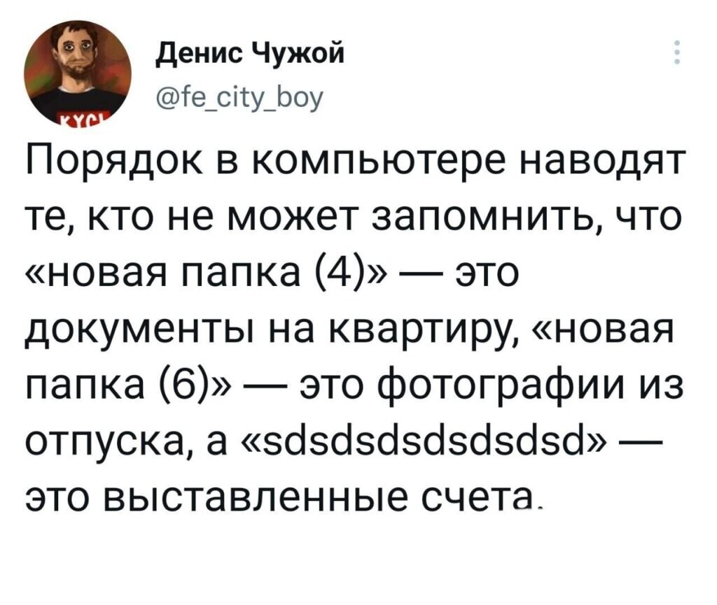 Это уже эребор)