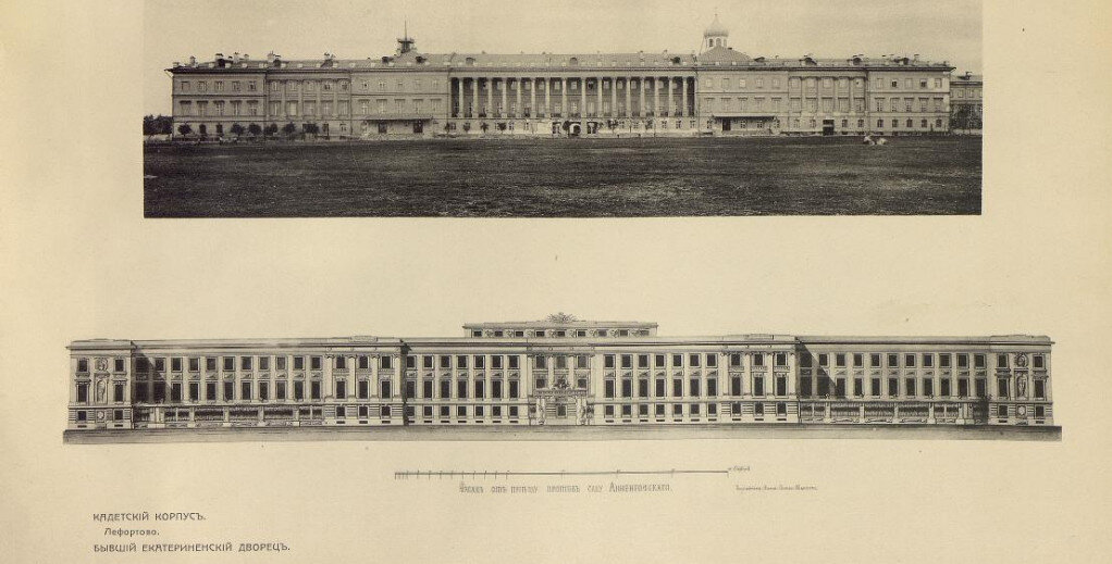 "Архитектурные памятники Москвы" И.Е. Бондаренко 1904-1906гг.