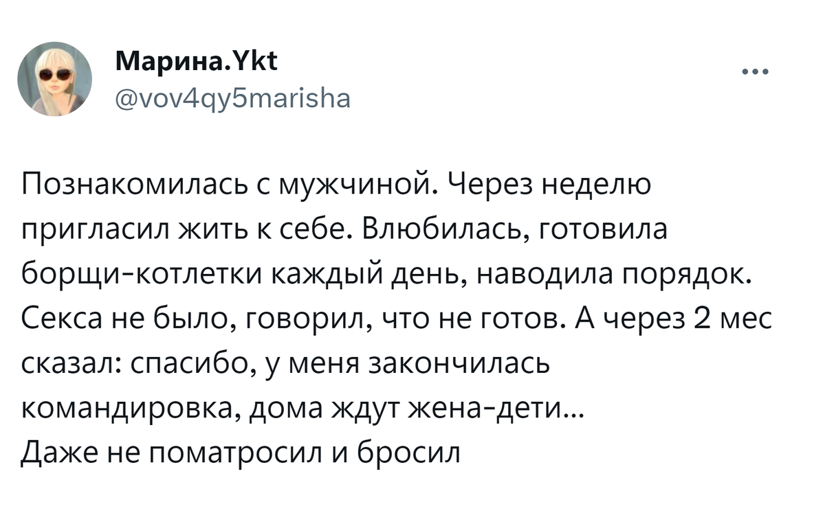 Нелепые ситуации, которые произошли с девушками во время знакомства |  Fishki.Net | Дзен