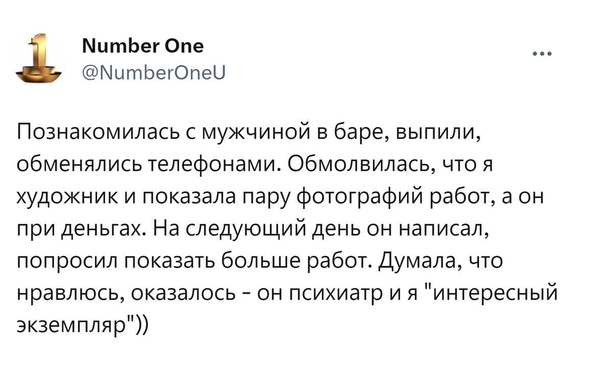 Нелепые ситуации, которые произошли с девушками во время знакомства |  Fishki.Net | Дзен