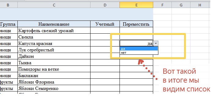 Выпадающий список с добавлением новых элементов