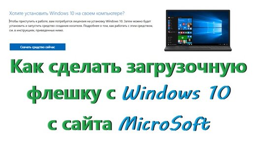 Открытие камеры в Windows